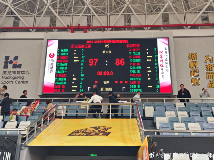 北控客场不敌广厦三连败 主帅怒斥球队血性缺失