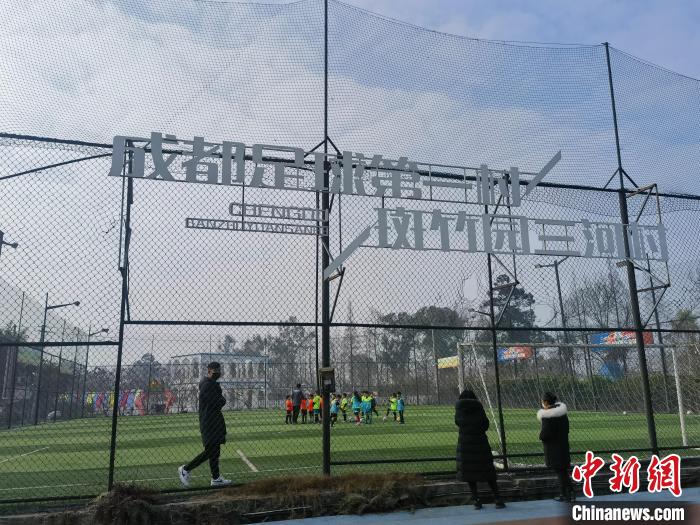 成都三河村“坝坝球”燃动乡村足球热