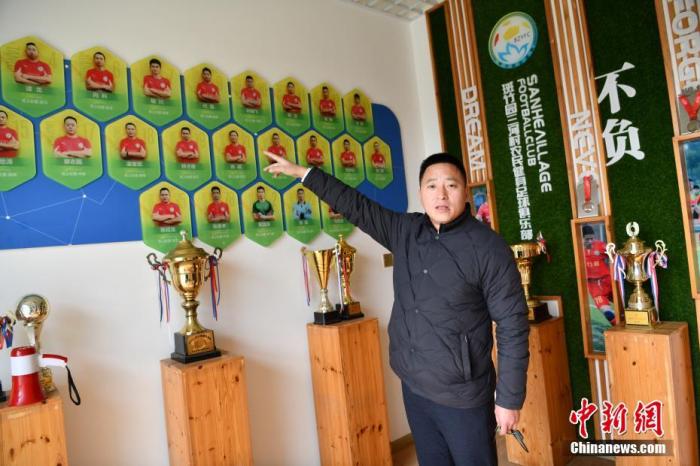 成都三河村“坝坝球”燃动乡村足球热