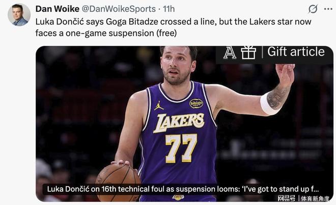 东契奇技术犯规引禁赛风波，申诉成功化解危机