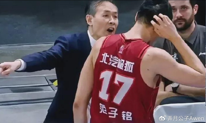 范子铭对阵广州首获出场